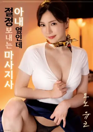 阿凡达 科幻电影海报