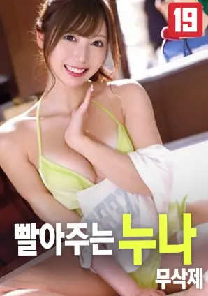 你好李焕英 喜剧亲情电影海报
